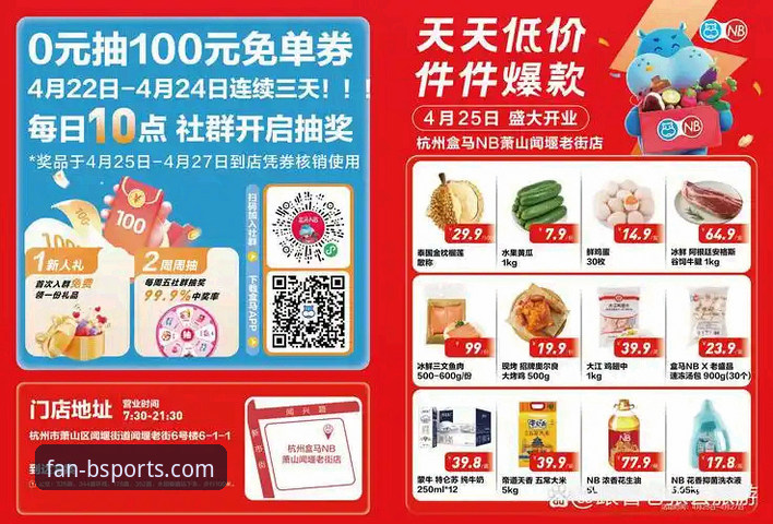 BSports投注流程手机版 揭秘BSports投注流程手机版:移动端体育赛事投注的便捷真相