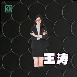 王涛